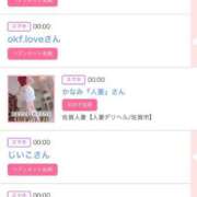 ヒメ日記 2025/03/05 02:04 投稿 モア 宝石箱(すすきの)