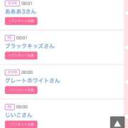 ヒメ日記 2025/03/08 00:34 投稿 モア 宝石箱(すすきの)