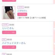 ヒメ日記 2025/03/09 00:48 投稿 モア 宝石箱(すすきの)