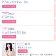 ヒメ日記 2025/03/10 01:18 投稿 モア 宝石箱(すすきの)