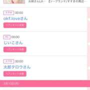 ヒメ日記 2025/03/11 00:18 投稿 モア 宝石箱(すすきの)