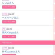 ヒメ日記 2025/03/14 01:18 投稿 モア 宝石箱(すすきの)