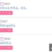 ヒメ日記 2025/03/15 00:57 投稿 モア 宝石箱(すすきの)