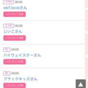 ヒメ日記 2025/03/16 01:30 投稿 モア 宝石箱(すすきの)