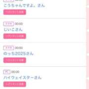 ヒメ日記 2025/03/18 00:18 投稿 モア 宝石箱(すすきの)