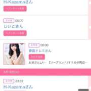 ヒメ日記 2025/03/19 00:33 投稿 モア 宝石箱(すすきの)