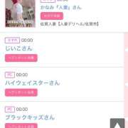 ヒメ日記 2025/03/20 01:18 投稿 モア 宝石箱(すすきの)