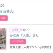 ヒメ日記 2025/03/21 00:57 投稿 モア 宝石箱(すすきの)