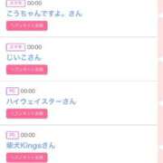 ヒメ日記 2025/03/23 01:18 投稿 モア 宝石箱(すすきの)