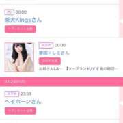 ヒメ日記 2025/03/25 00:18 投稿 モア 宝石箱(すすきの)