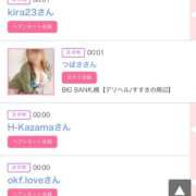 ヒメ日記 2025/03/26 00:18 投稿 モア 宝石箱(すすきの)