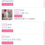 ヒメ日記 2025/03/27 00:18 投稿 モア 宝石箱(すすきの)