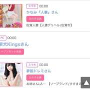 ヒメ日記 2025/03/28 00:33 投稿 モア 宝石箱(すすきの)