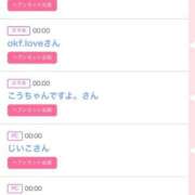 ヒメ日記 2025/03/29 01:48 投稿 モア 宝石箱(すすきの)