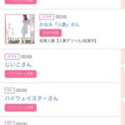 ヒメ日記 2025/03/30 01:04 投稿 モア 宝石箱(すすきの)