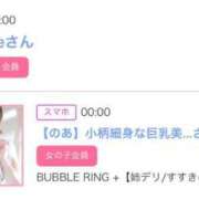 ヒメ日記 2025/03/31 00:33 投稿 モア 宝石箱(すすきの)