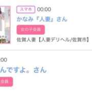 ヒメ日記 2025/04/01 01:03 投稿 モア 宝石箱(すすきの)