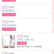 ヒメ日記 2025/04/02 00:48 投稿 モア 宝石箱(すすきの)