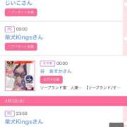 ヒメ日記 2025/04/04 00:18 投稿 モア 宝石箱(すすきの)