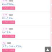 ヒメ日記 2025/04/06 00:48 投稿 モア 宝石箱(すすきの)