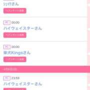 ヒメ日記 2025/04/07 00:33 投稿 モア 宝石箱(すすきの)