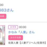 ヒメ日記 2025/04/11 01:03 投稿 モア 宝石箱(すすきの)