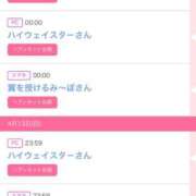 ヒメ日記 2025/04/14 00:18 投稿 モア 宝石箱(すすきの)