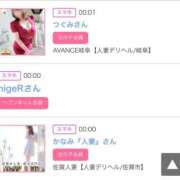 ヒメ日記 2025/04/16 00:18 投稿 モア 宝石箱(すすきの)