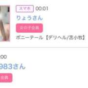 ヒメ日記 2025/04/20 00:18 投稿 モア 宝石箱(すすきの)