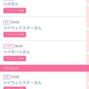 ヒメ日記 2025/04/25 00:33 投稿 モア 宝石箱(すすきの)