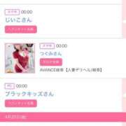 ヒメ日記 2025/04/26 00:18 投稿 モア 宝石箱(すすきの)