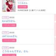 ヒメ日記 2025/04/28 00:19 投稿 モア 宝石箱(すすきの)