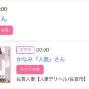 ヒメ日記 2025/04/29 00:18 投稿 モア 宝石箱(すすきの)