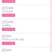 ヒメ日記 2025/04/30 00:19 投稿 モア 宝石箱(すすきの)