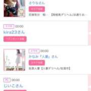 ヒメ日記 2025/05/01 00:18 投稿 モア 宝石箱(すすきの)