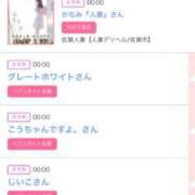 ヒメ日記 2025/05/05 00:18 投稿 モア 宝石箱(すすきの)