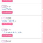 ヒメ日記 2025/05/06 00:18 投稿 モア 宝石箱(すすきの)