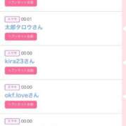 ヒメ日記 2025/05/09 01:18 投稿 モア 宝石箱(すすきの)