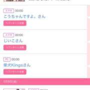 ヒメ日記 2025/05/10 00:12 投稿 モア 宝石箱(すすきの)