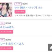 ヒメ日記 2025/05/11 07:12 投稿 モア 宝石箱(すすきの)