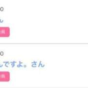 ヒメ日記 2025/05/15 07:33 投稿 モア 宝石箱(すすきの)