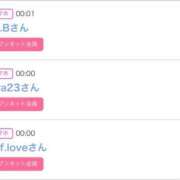 ヒメ日記 2025/05/16 00:18 投稿 モア 宝石箱(すすきの)