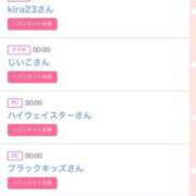 ヒメ日記 2025/05/17 06:27 投稿 モア 宝石箱(すすきの)