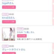 ヒメ日記 2025/05/18 07:27 投稿 モア 宝石箱(すすきの)