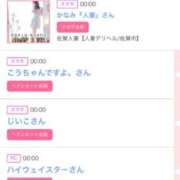 ヒメ日記 2025/05/23 09:03 投稿 モア 宝石箱(すすきの)