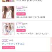 ヒメ日記 2025/05/24 07:42 投稿 モア 宝石箱(すすきの)