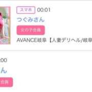 ヒメ日記 2025/05/26 07:33 投稿 モア 宝石箱(すすきの)