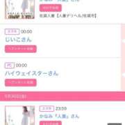 ヒメ日記 2025/05/31 00:18 投稿 モア 宝石箱(すすきの)