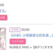 ヒメ日記 2025/06/03 07:03 投稿 モア 宝石箱(すすきの)