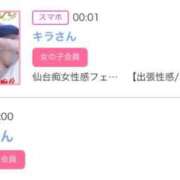 ヒメ日記 2025/06/06 08:18 投稿 モア 宝石箱(すすきの)